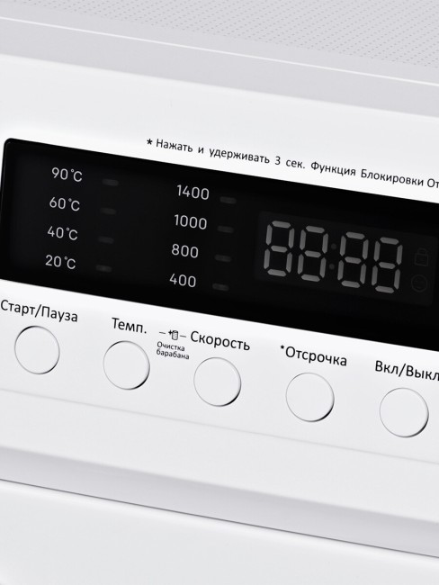 Стиральная машина Hyundai WFE8403