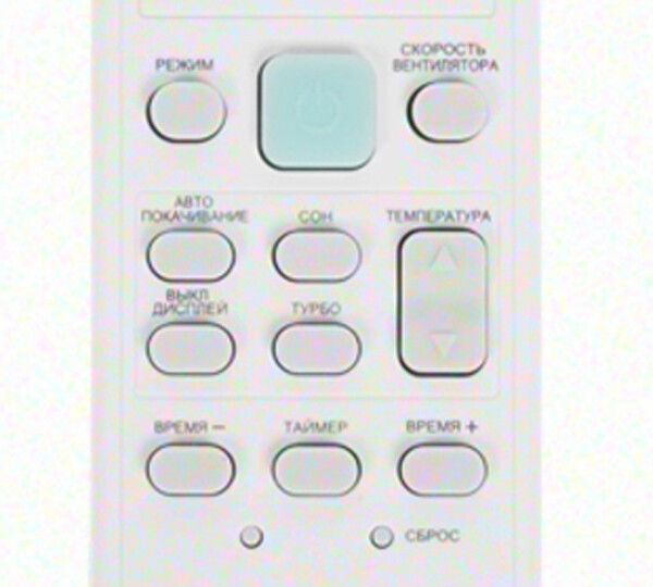 Сплит-система Artel ART-12 HME32