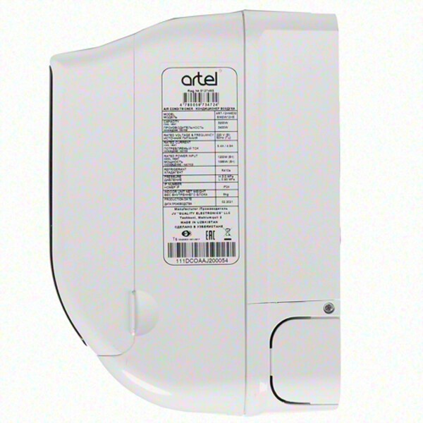 Сплит-система Artel ART-12 HME32