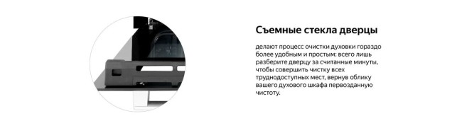 Встраиваемый электрический духовой шкаф Weissgauff EOY 451 PDB