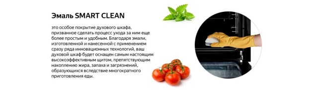 Встраиваемый электрический духовой шкаф Weissgauff EOY 451 PDB