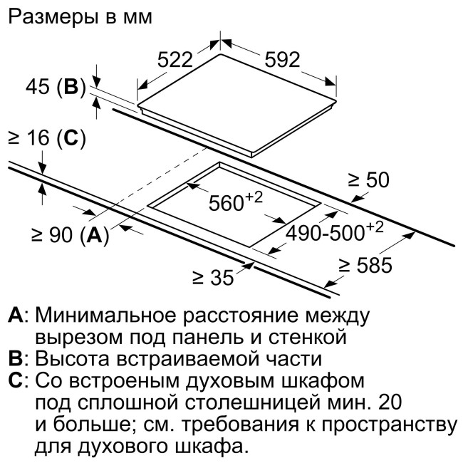 Встраиваемая электрическая варочная панель Bosch PKE611FN2E