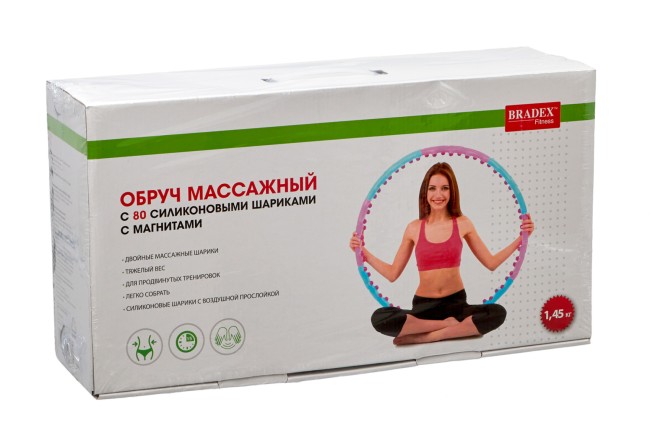 Обруч массажный Bradex WH-002 (SF0547) Обруч массажный Bradex WH-002 (SF0547)