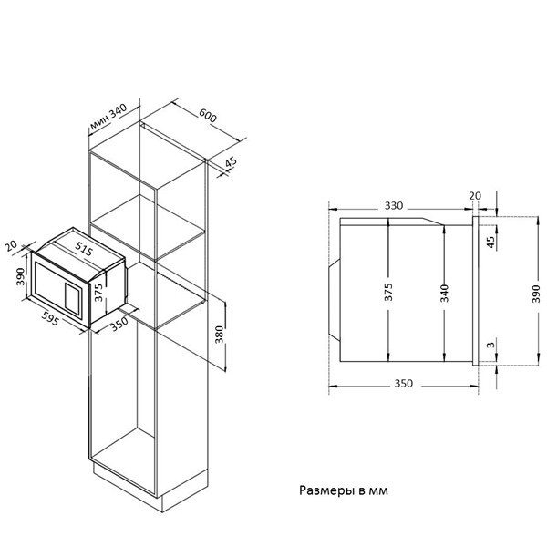 Встраиваемая микроволновая печь Korting KMI 720 X Встраиваемая микроволновая печь Korting KMI 720 X