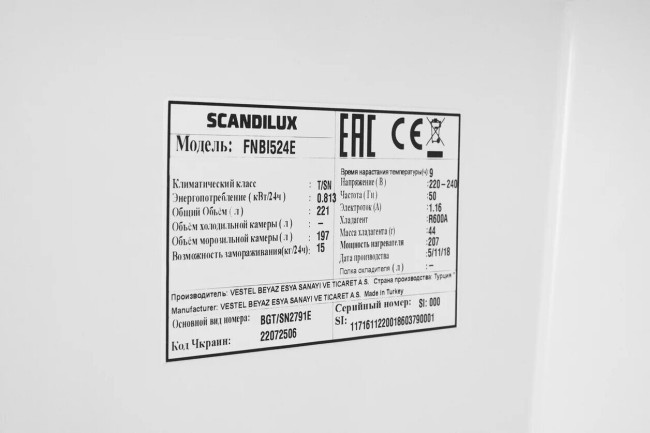 Встраиваемая морозильная камера Scandilux FNBI 524 E