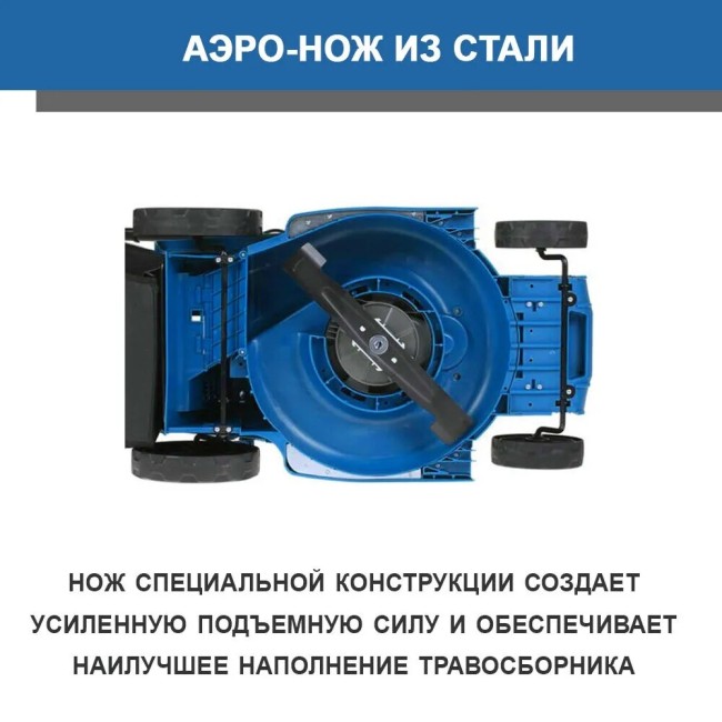 Электрическая газонокосилка Hyundai LE 3820 Электрическая газонокосилка Hyundai LE 3820