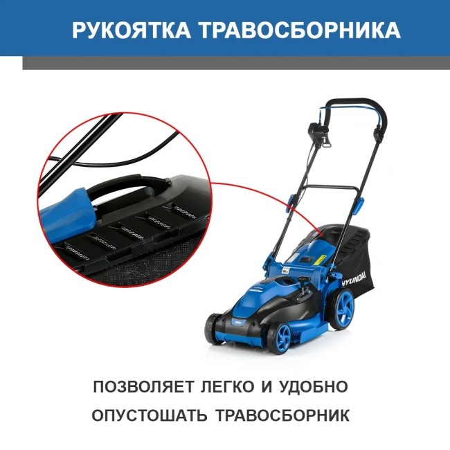 Электрическая газонокосилка Hyundai LE 3820 Электрическая газонокосилка Hyundai LE 3820