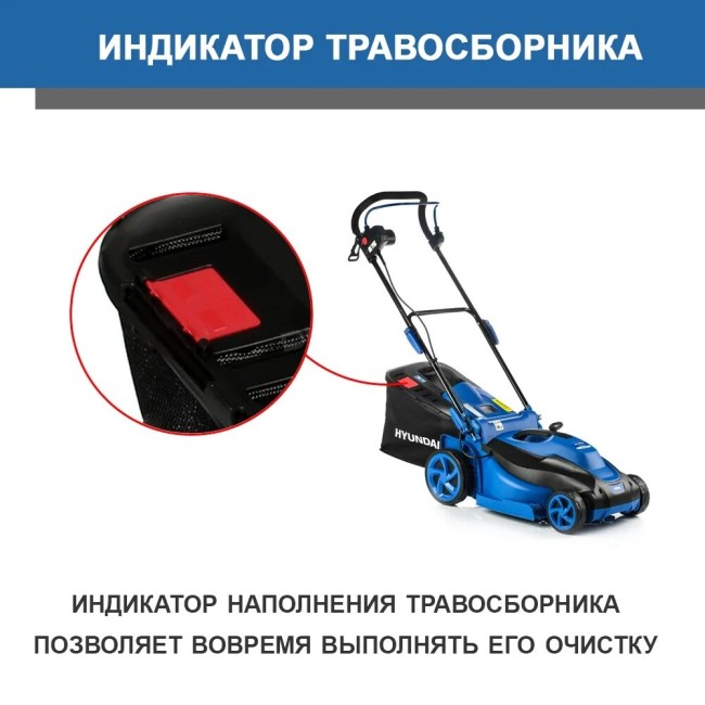 Электрическая газонокосилка Hyundai LE 3820 Электрическая газонокосилка Hyundai LE 3820