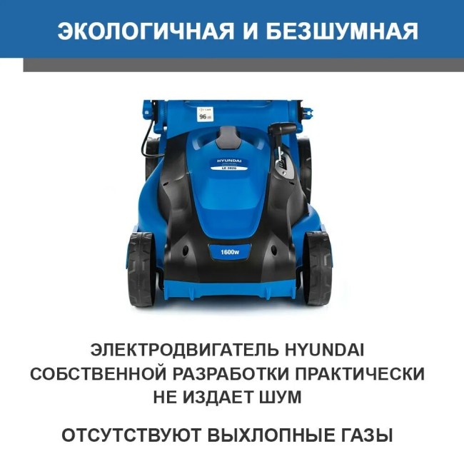 Электрическая газонокосилка Hyundai LE 3820 Электрическая газонокосилка Hyundai LE 3820