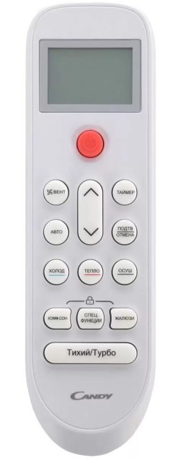 Сплит-система Candy ACI-09HRR203/R3