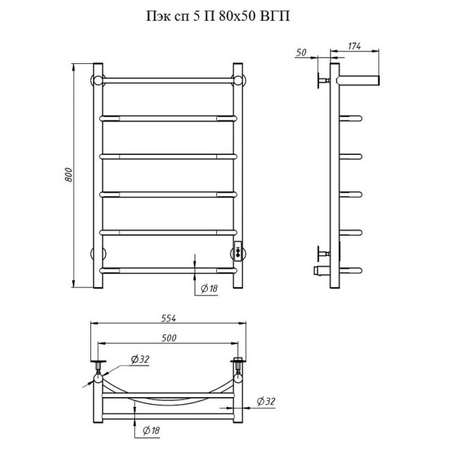 Полотенцесушитель Тругор Пэк сп 5 П 80х50 черный ВГП ( 00-00042758) Полотенцесушитель Тругор Пэк сп 5 П 80х50 черный ВГП ( 00-00042758)