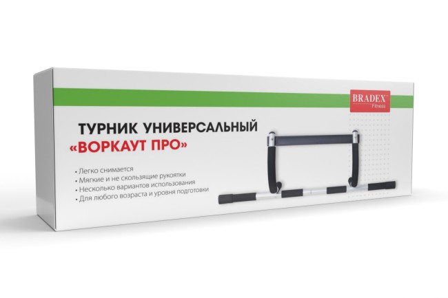 Турник Bradex Воркаут ПРО SF 0006 Турник Bradex Воркаут ПРО SF 0006