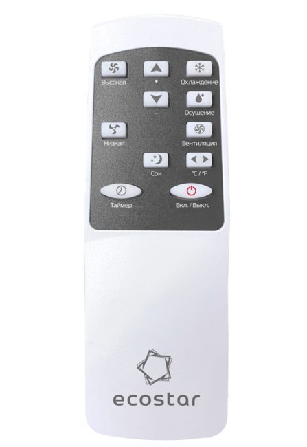 Мобильный кондиционер EcoStar KV-DS05CH-E