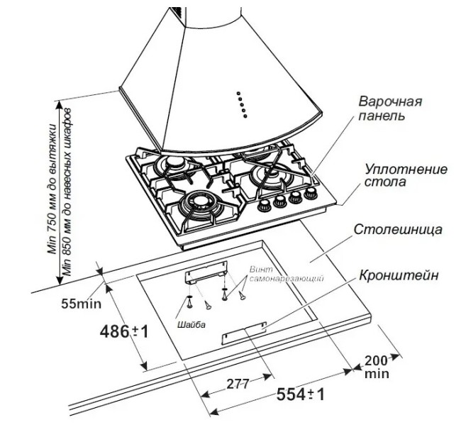 Встраиваемая газовая варочная панель Gefest 2232-01 К43 Встраиваемая газовая варочная панель Gefest 2232-01 К43