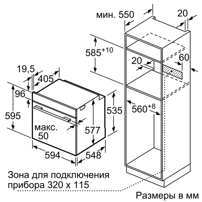Встраиваемый электрический духовой шкаф Neff B4ACF4HN0 Встраиваемый электрический духовой шкаф Neff B4ACF4HN0