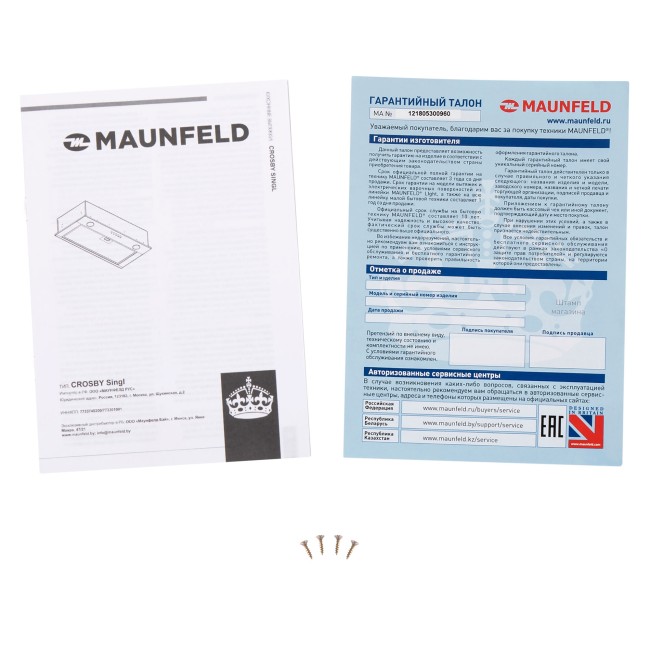 Кухонная вытяжка Maunfeld Crosby Singl 60 бежевый