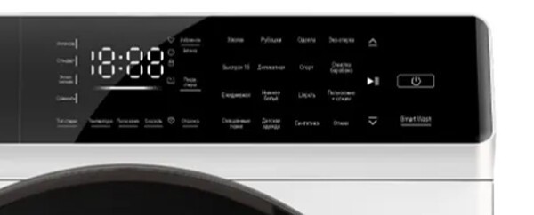 Стиральная машина Hiberg i-DDQ9-812 W