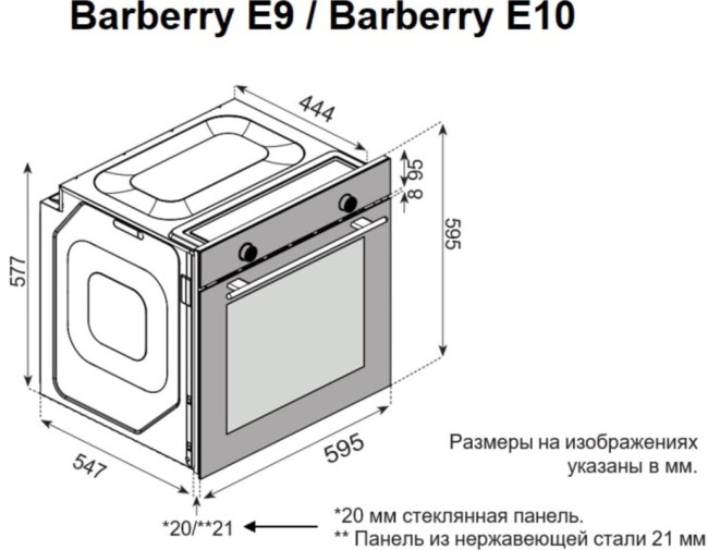Встраиваемый электрический духовой шкаф Konigin Barberry 60WHE9