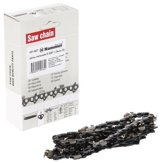Цепь пильная Hammer Flex 401-927 Цепь пильная Hammer Flex 401-927