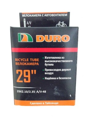 Велокамера Duro 29" 29x2,10/2,35 A/V-48/DHB01032