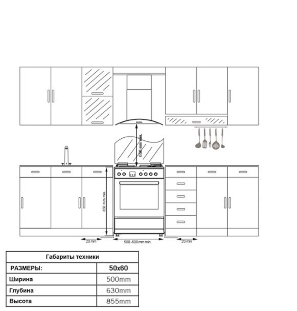 Комбинированная плита Simfer F66HB45016