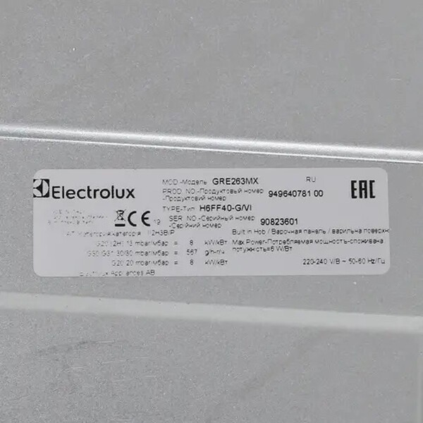 Встраиваемая газовая варочная панель Electrolux GRE263MX