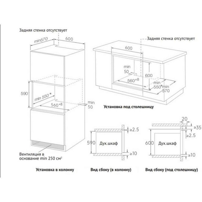 Встраиваемый электрический духовой шкаф Korting OKB 1350 GNBX Steam