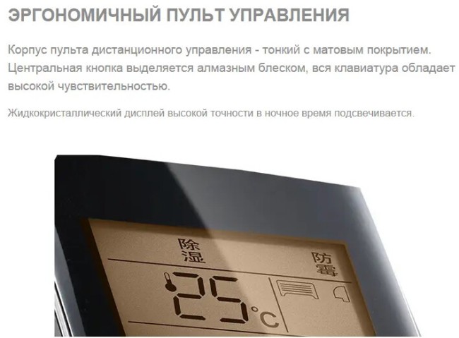 Сплит-система Mitsubishi Heavy Industries SRK35ZXA-SB / SRС35ZXA-S