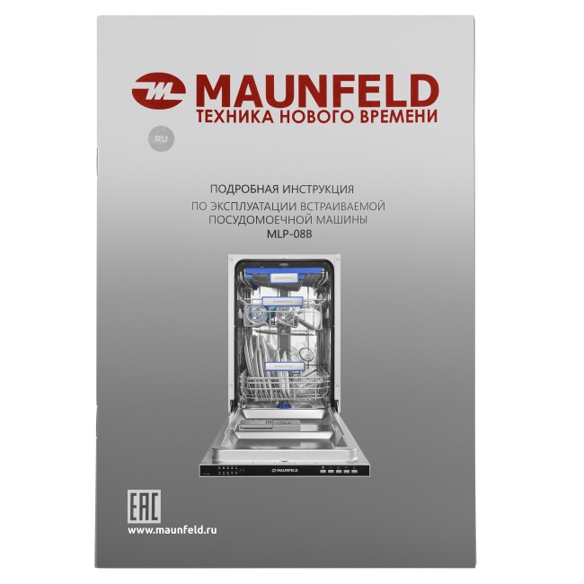 Встраиваемая посудомоечная машина Maunfeld MLP-08B