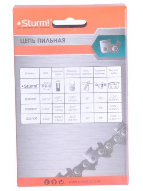 Цепь пильная Sturm! SC 38013 CRT 50 Цепь пильная Sturm! SC 38013 CRT 50