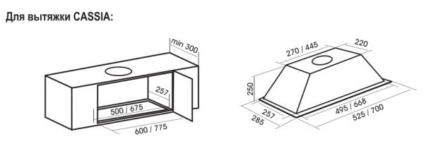 Встраиваемая вытяжка MBS Cassia 160 inox