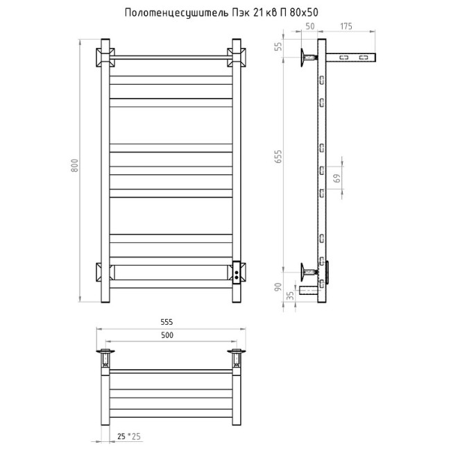 Полотенцесушитель Тругор Пэк сп 21 кв П 80х50 белый ВГП ( 00-00043123)