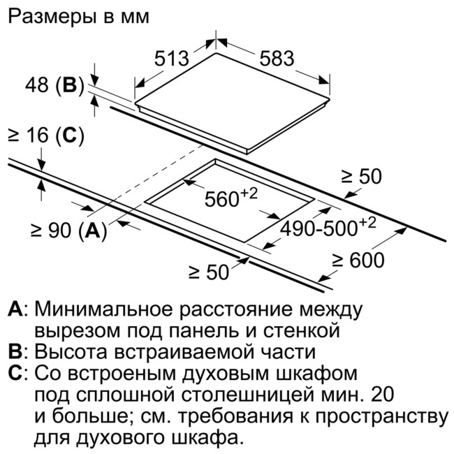 Встраиваемая электрическая варочная панель Neff T16BD76N0 Встраиваемая электрическая варочная панель Neff T16BD76N0