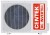 Сплит-система Centek CT-65T18 Сплит-система Centek CT-65T18