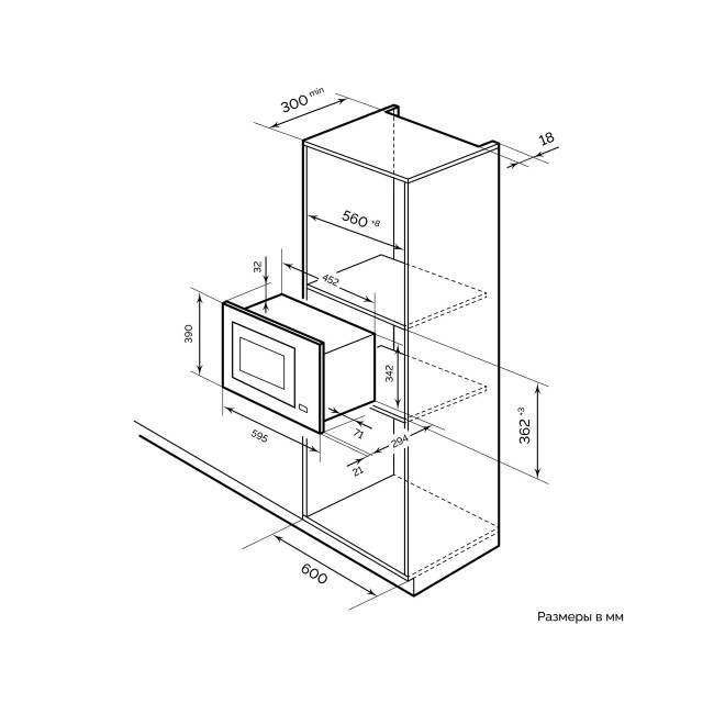 Встраиваемая микроволновая печь Lex Bimo 20.05 inox