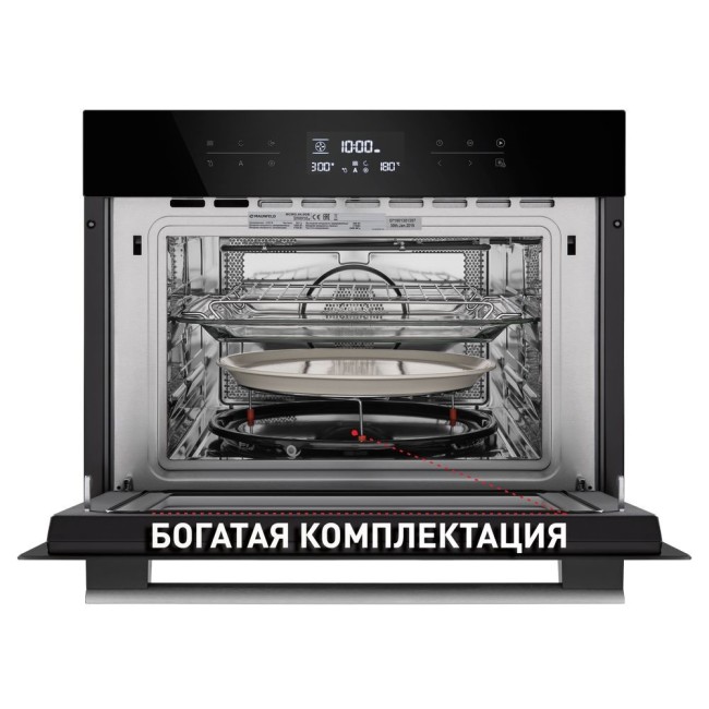 Встраиваемый электрический духовой шкаф Maunfeld MCMO.44.9GB