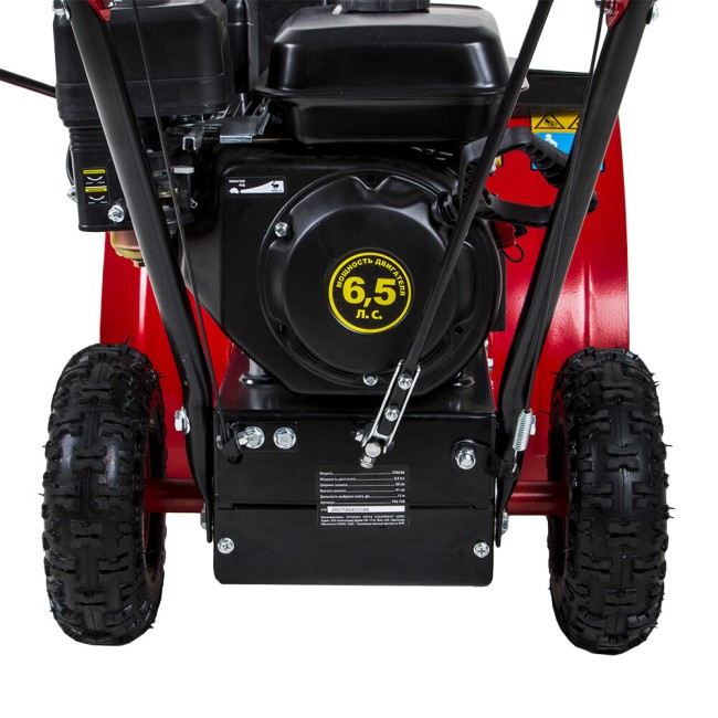 Снегоуборщик бензиновый DDE ST6556 (792-728) Снегоуборщик бензиновый DDE ST6556 (792-728)