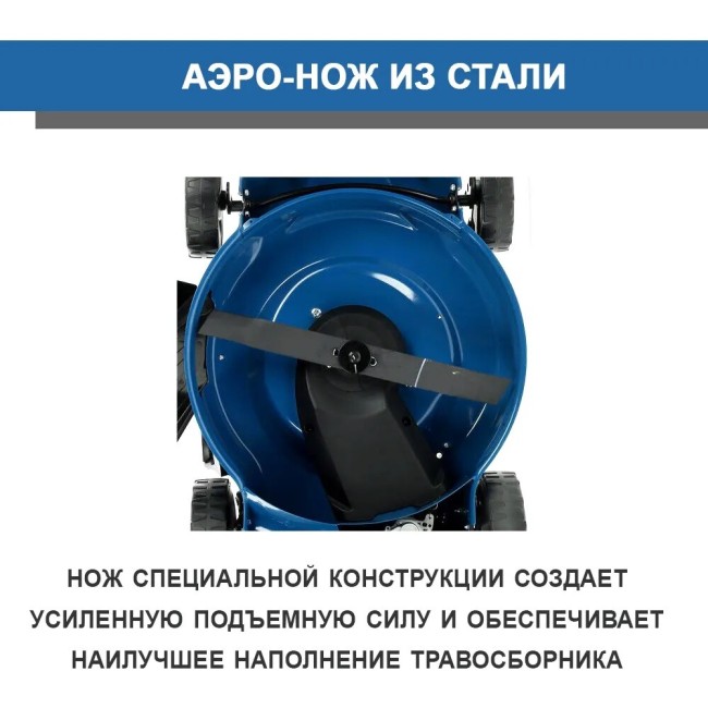 Газонокосилка роторная Hyundai L 5300S