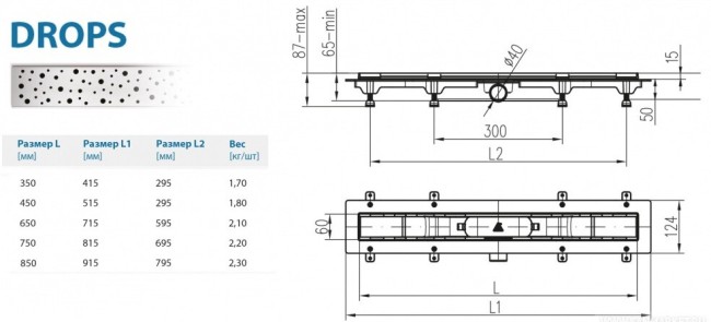 Водоотводящий желоб Alpen Drops ALP-350D1