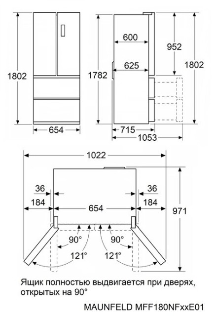 Холодильник Maunfeld MFF180NFSE01 Холодильник Maunfeld MFF180NFSE01