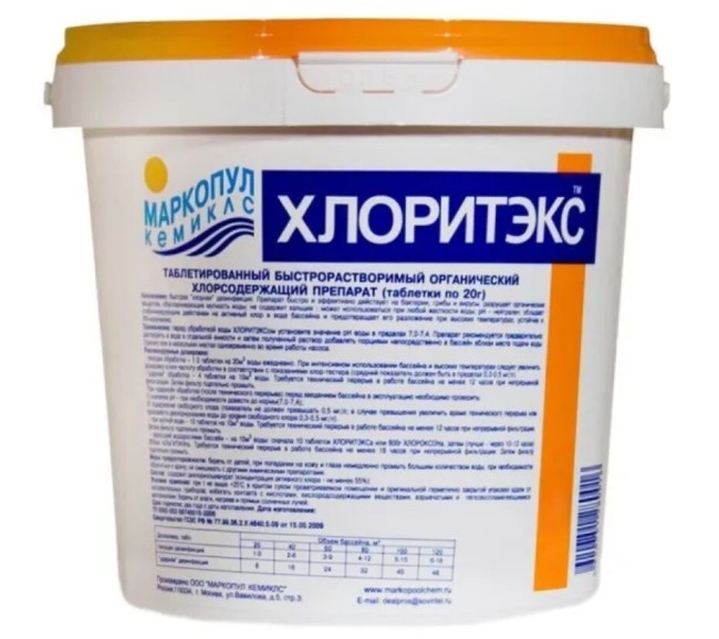 Хлоритэкс для текущей и ударной дезинфекции воды Маркопул Кэмиклс М27 (табл.20гр 4кг ведро) Хлоритэкс для текущей и ударной дезинфекции воды Маркопул Кэмиклс М27 (табл.20гр 4кг ведро)