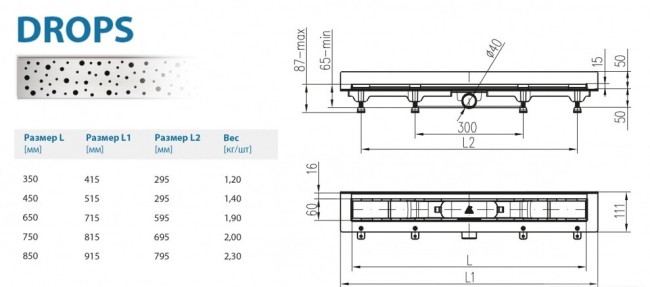 Водоотводящий желоб Alpen Drops ALP-350D3