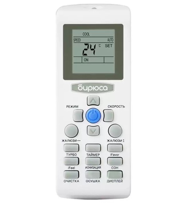 Сплит-система Бирюса B-07HPR/B-07HPQ