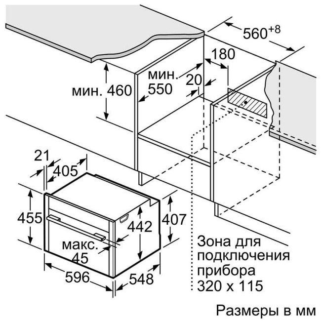 Встраиваемый компактный духовой шкаф с микроволнами Neff C28MT27G0