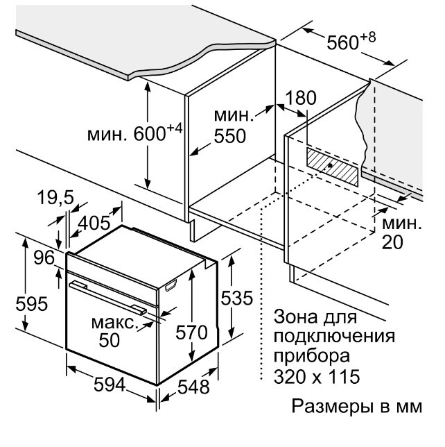 Встраиваемый электрический духовой шкаф Bosch HBG538EB6R черный