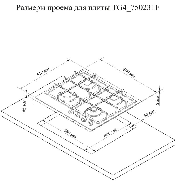 Встраиваемая газовая варочная панель Electronicsdeluxe TG4 750231F-072
