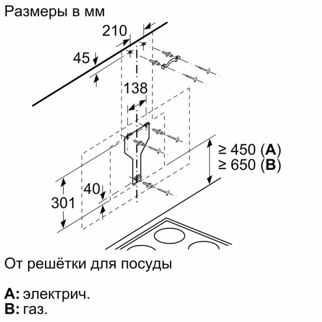 Каминная вытяжка Neff D95IMW1G0