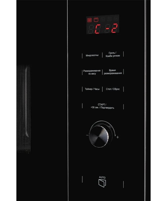 Встраиваемая микроволновая печь Kuppersberg HMW 650 BL