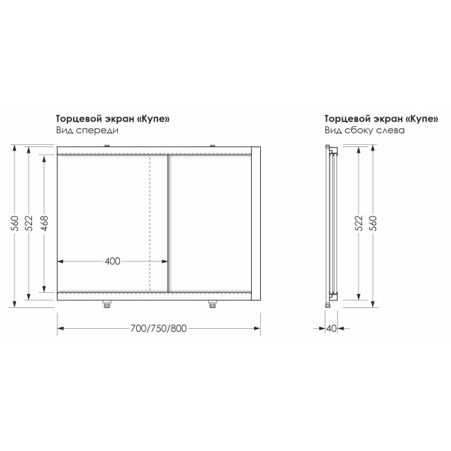 Боковая панель Aquanet 750 (273294)