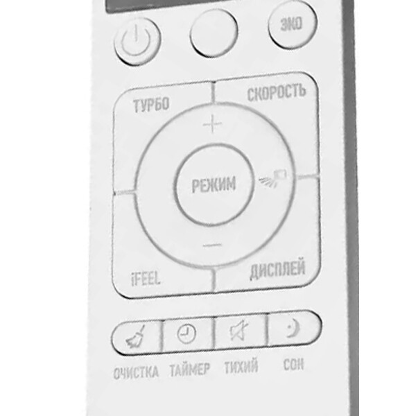 Сплит система NewTek NT-65D07